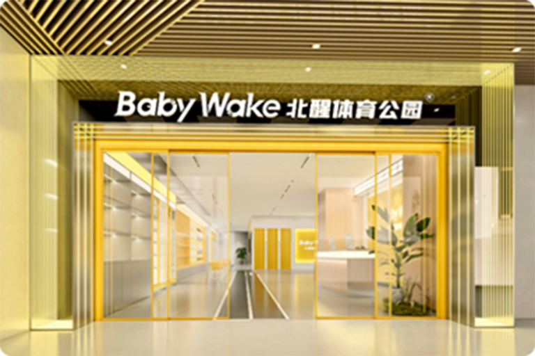 医院案例一