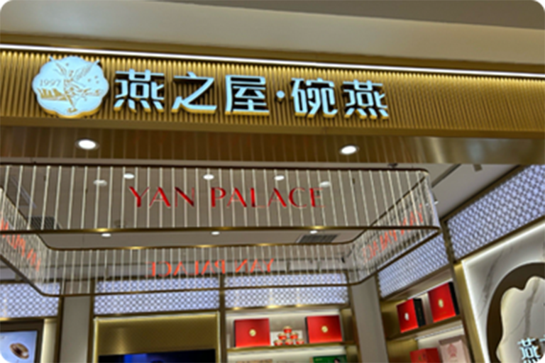 医院案例二