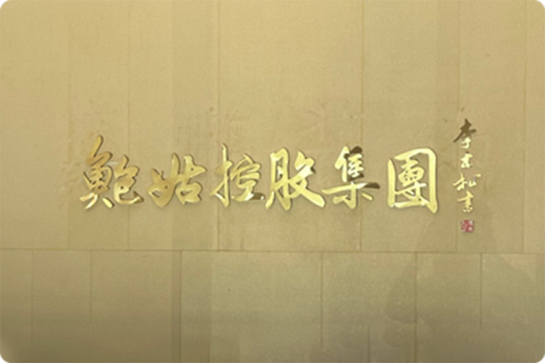 医院案例三