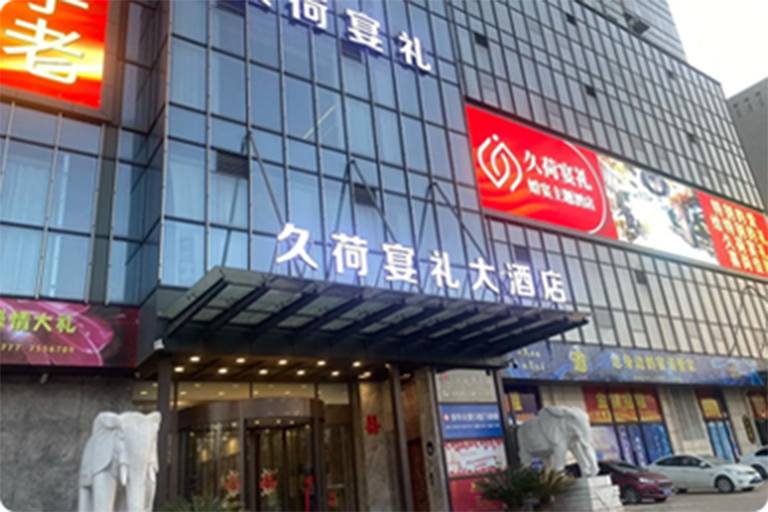 医院案例三