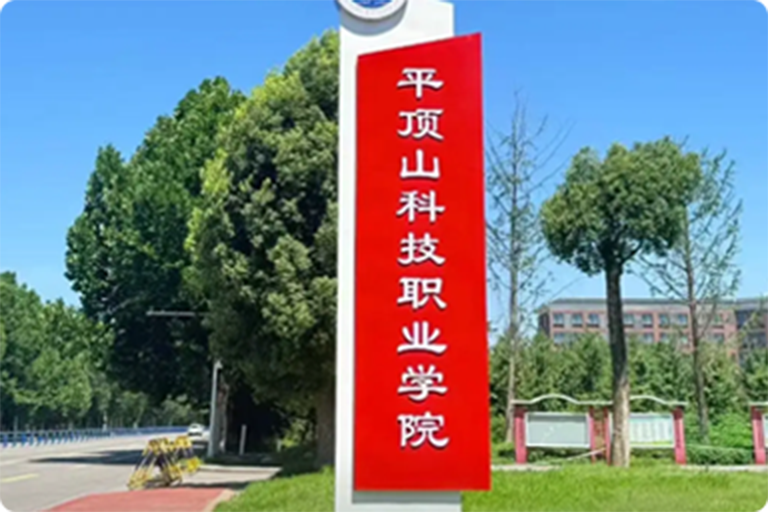 医院案例一