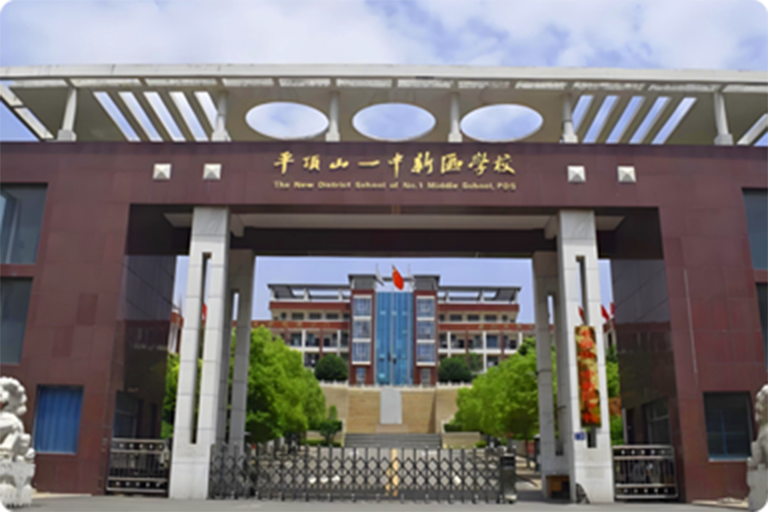 医院案例二