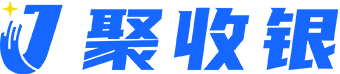 聚收银官网