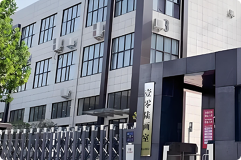 智慧校园