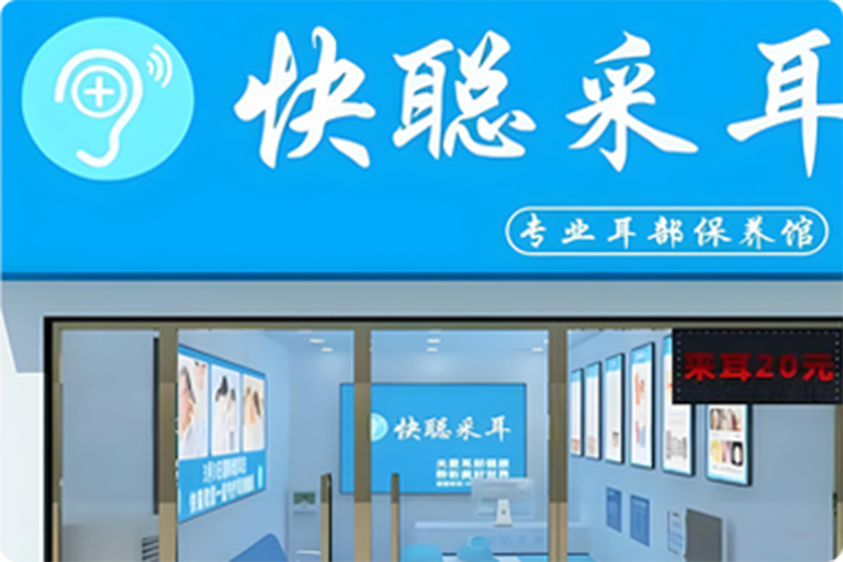 连锁品牌门店