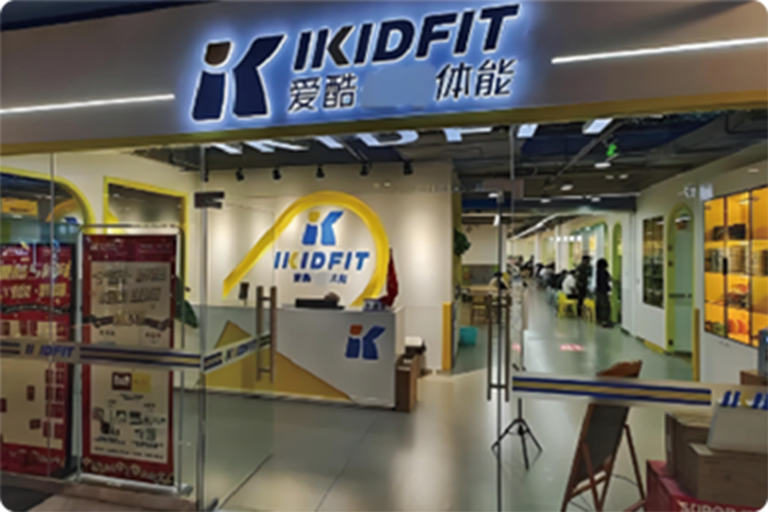 智慧校园