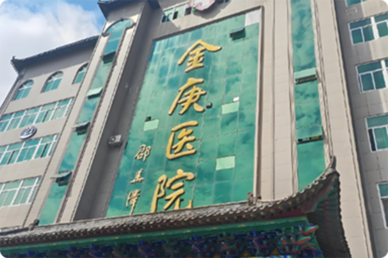 智慧医院
